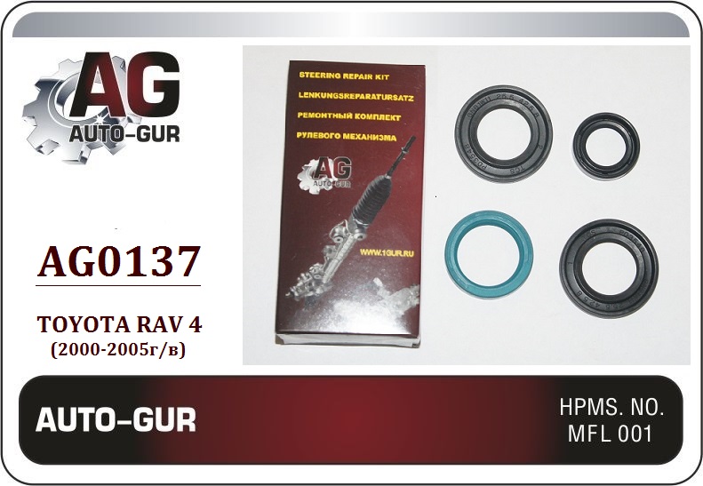 Auto gur. Auto-Gur ag0173. Auto-Gur agni1001kit ремкомплект рулевой рейки. Auto-Gur agty1001kit ремкомплект Toyota RAV-4 2005. Ag0181 ремкомплект рулевой рейки Toyota Land Cruiser 100 auto-Gur.