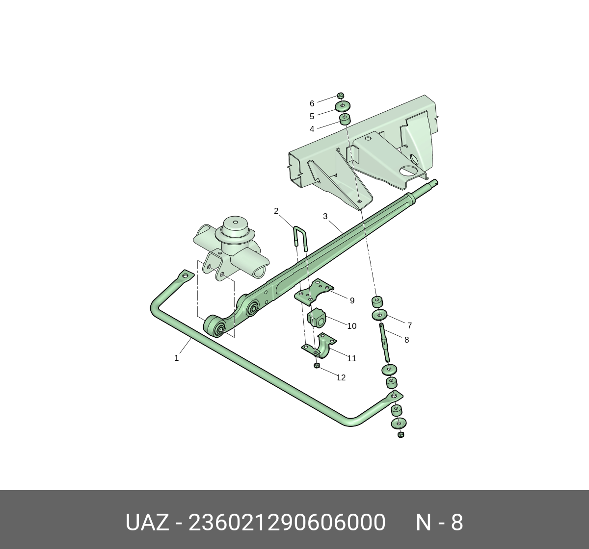 Стойка стабилизатора передней подвески