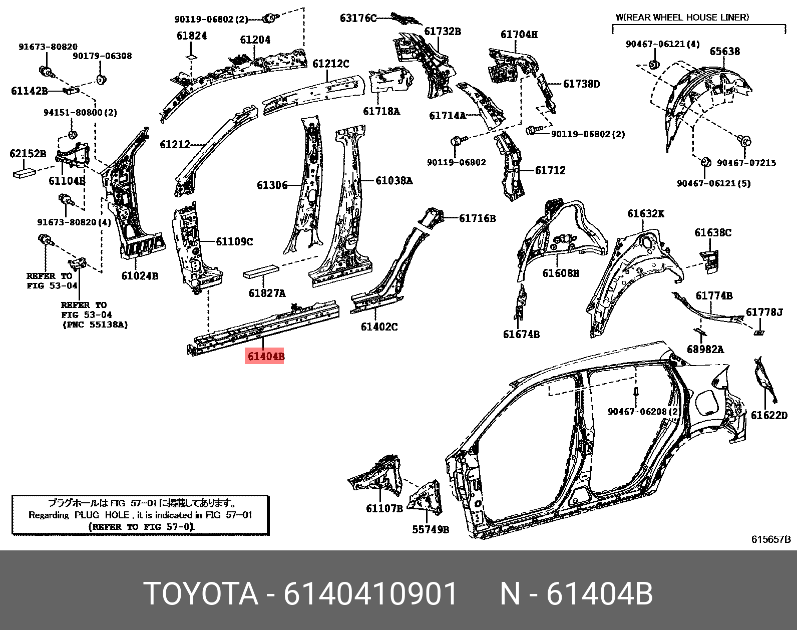 Parts / TOYOTA