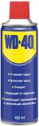 Смазка универсальная WD-40 WD0002