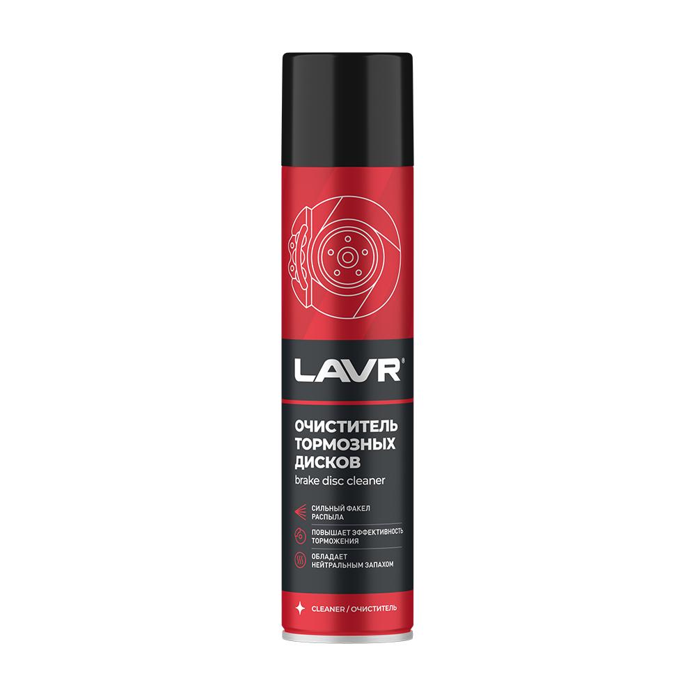 Очистители тормозов LAVR Ln1495