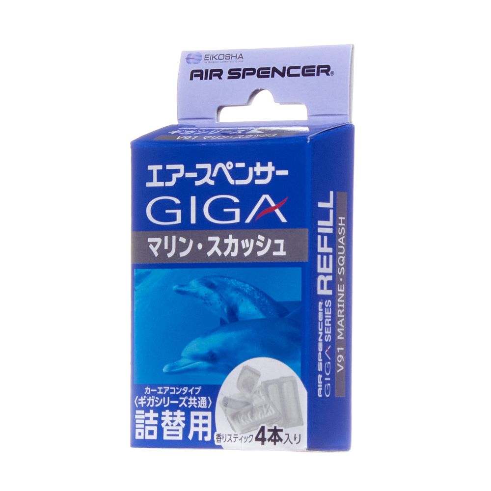 Giga - MARINE SQUASH Eikosha V-91