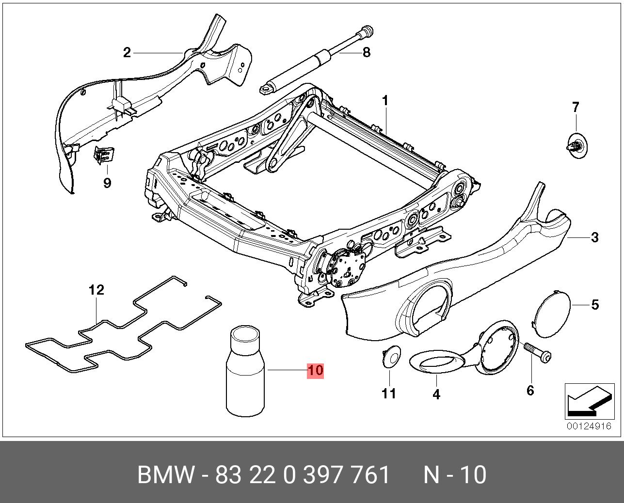 Смазка BMW 83 22 0 397 761
