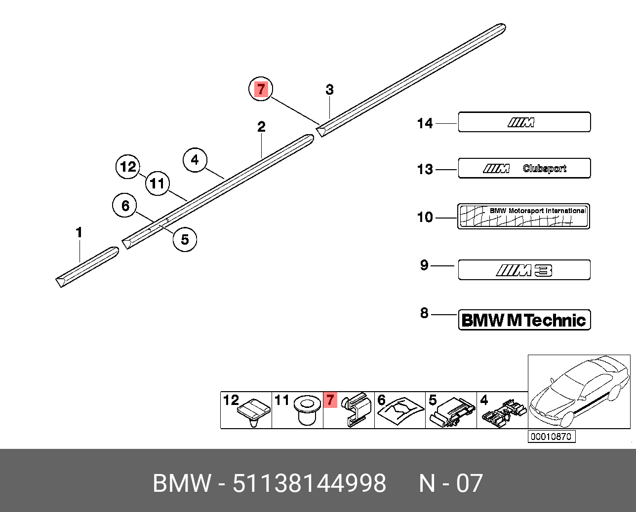 51138144998 Клипса BMW: купить в СПб, цены в интернет-магазине Тодукс