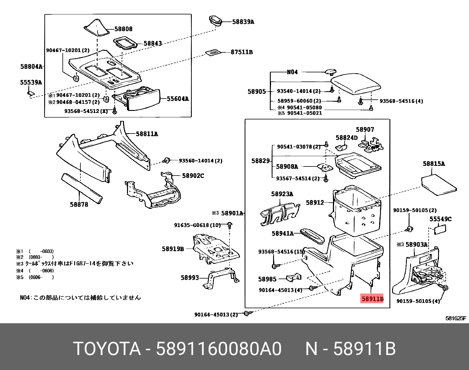 Parts / TOYOTA