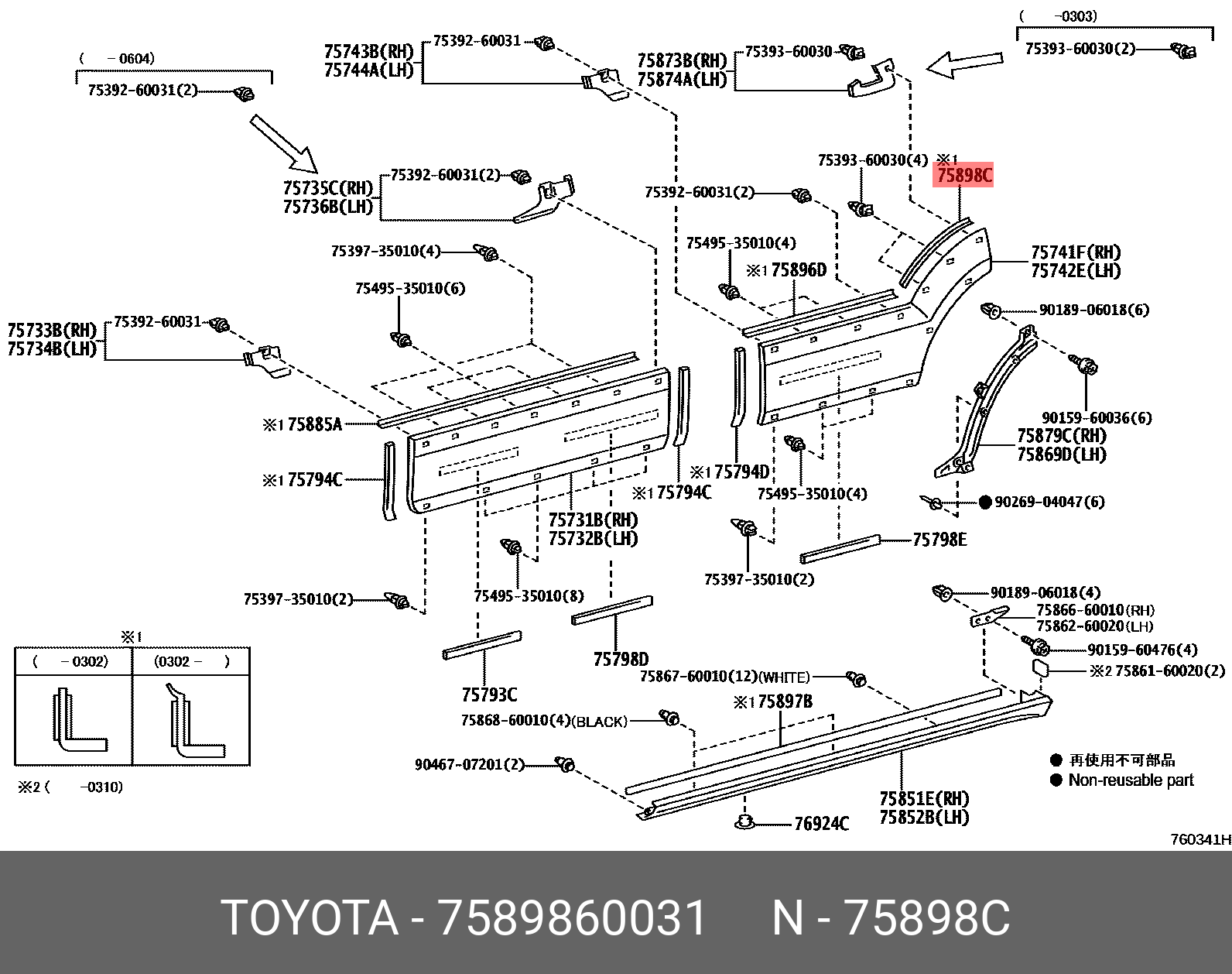 Parts / TOYOTA