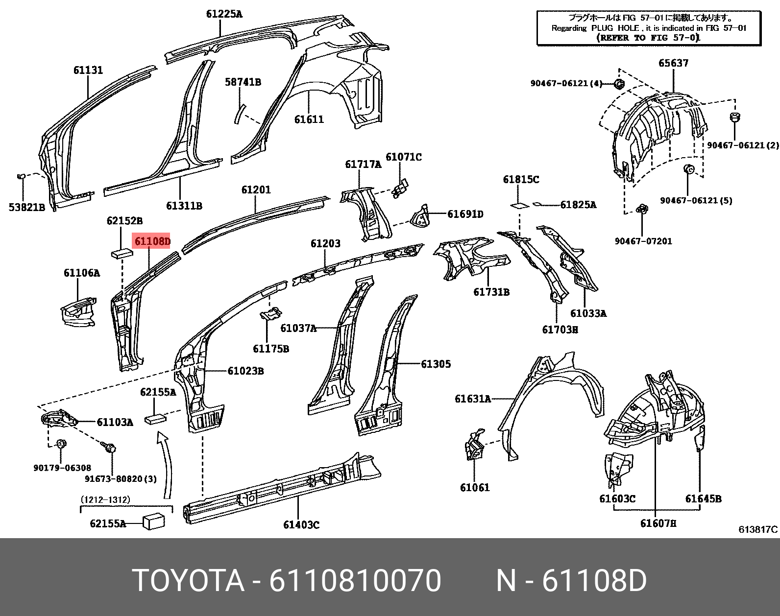 993349-3 TOYOTA Ｃ－ＨＲ NGX50／ZYX10 ボンネット 参考品番：53301