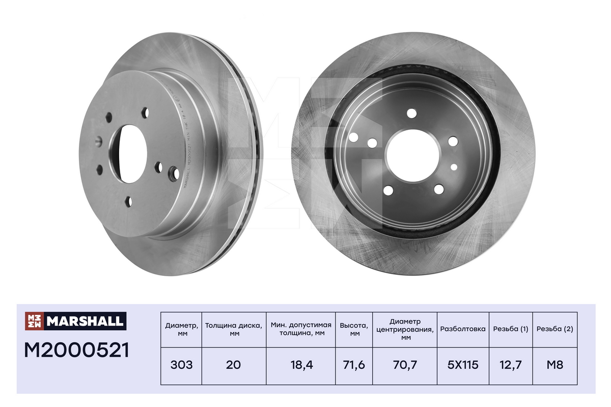диск тормозной задний Chevrolet Captiva (C100, C140) 06-; Opel Antara (L07) 06-; Chevrolet Captiva 06-; Opel Antara 06-
