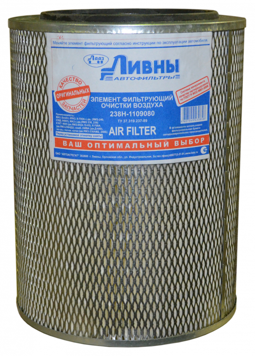 Элемент фильтрующий воздушный