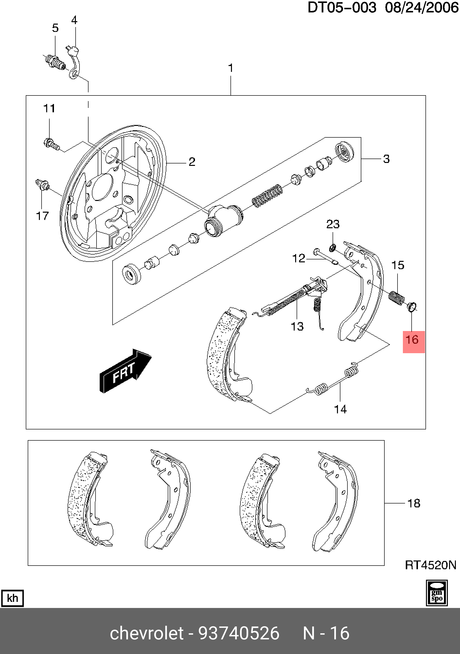 Шайба пружины колодки тормозной задней