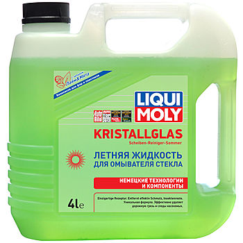 Liqui Moly 01164