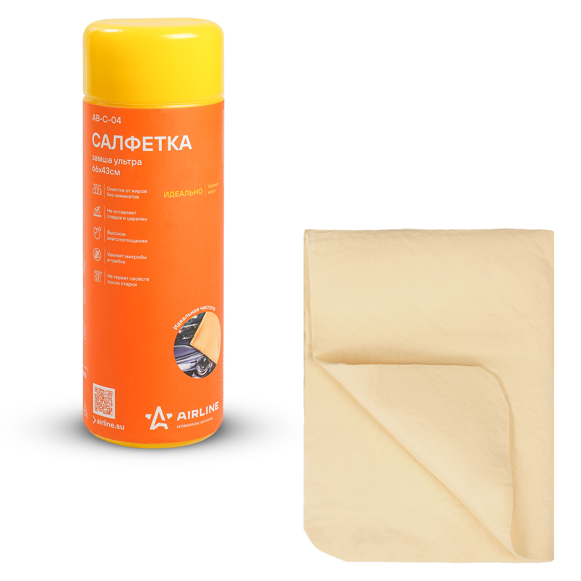 Салфетка замша ультра синтетическая ULTRA CHAMOIS в тубе (60*43 см)