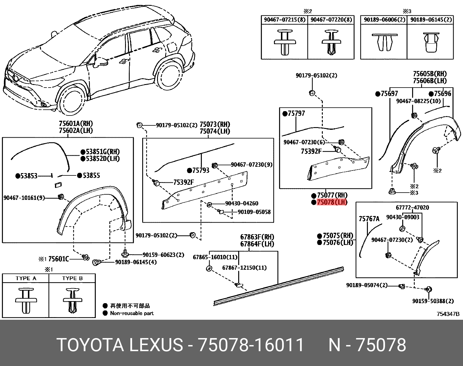 diagram チュール2WAYTOP　新品　タグ付き 02981001ZXT | Littelfuse ベース取り付けヒューズホルダ 500A