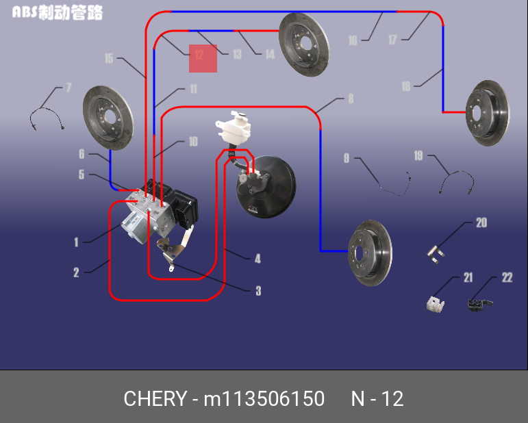 Чери тигго т11 тормозная система схема