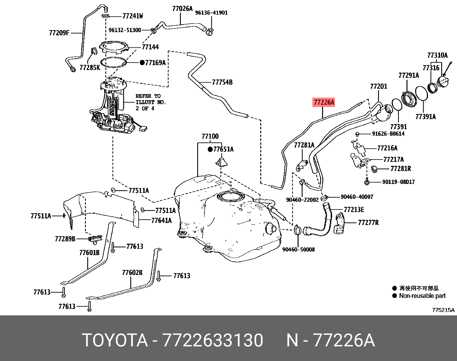 CAMRY 201706-, TUBE, FUEL TANK BREATHER, NO.6