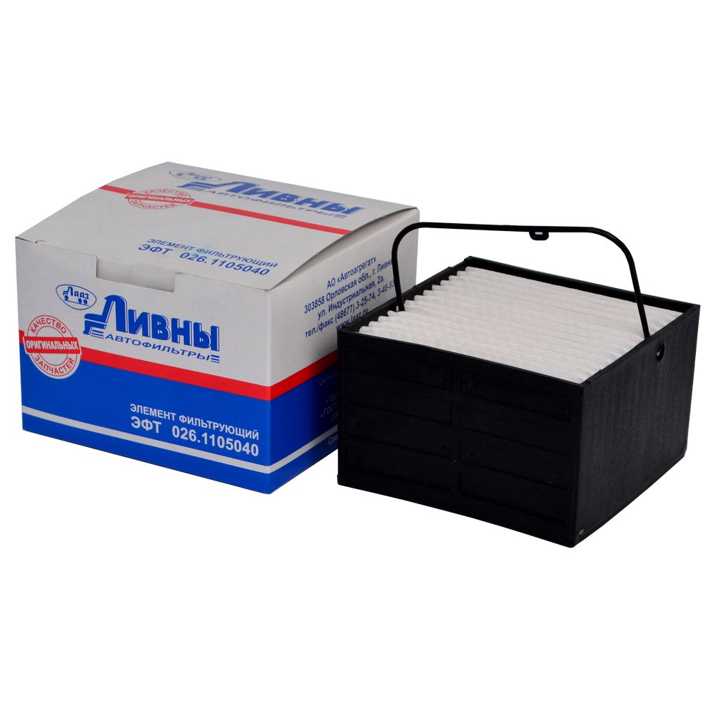 Элемент фильтрующий топливный