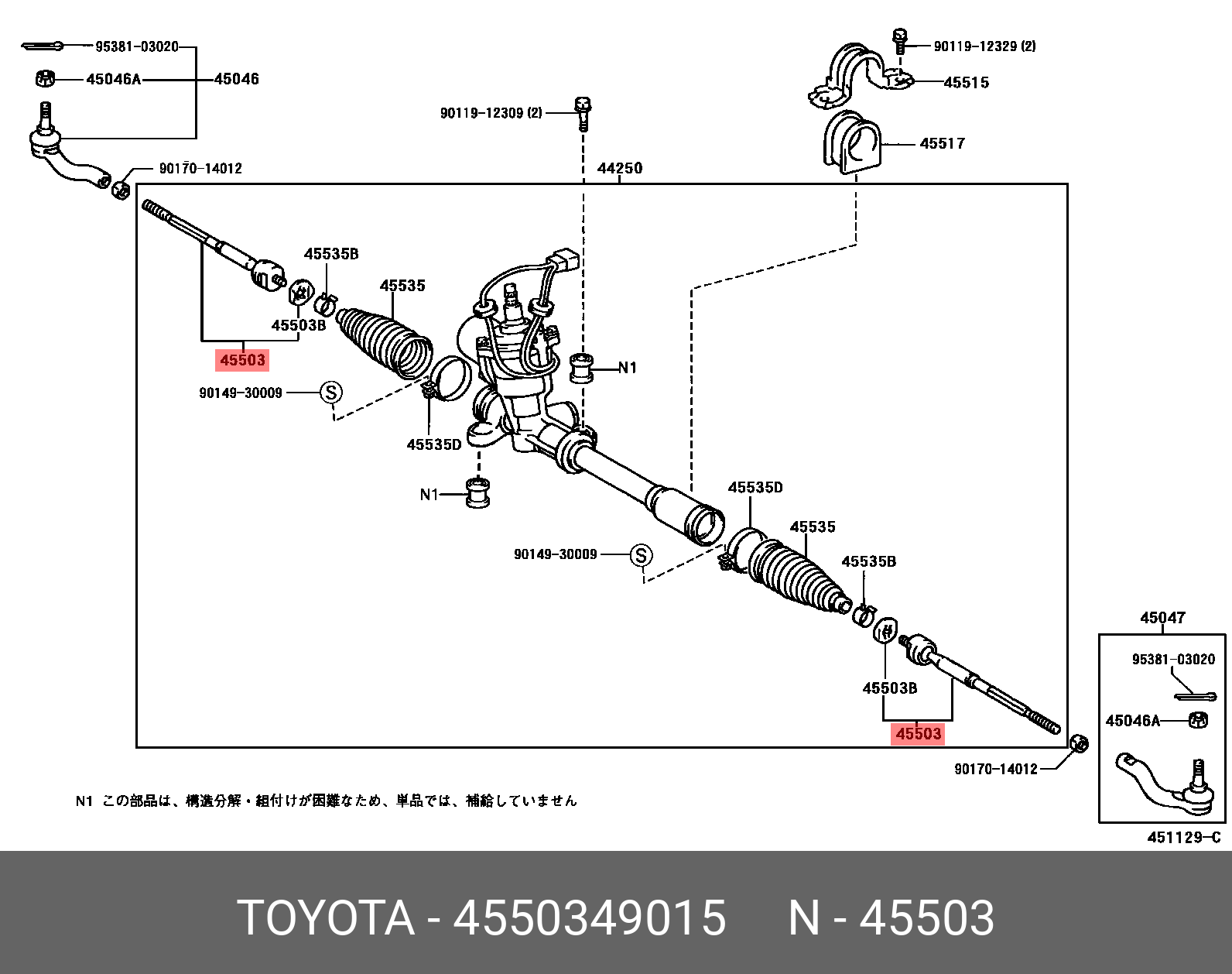 Parts / TOYOTA