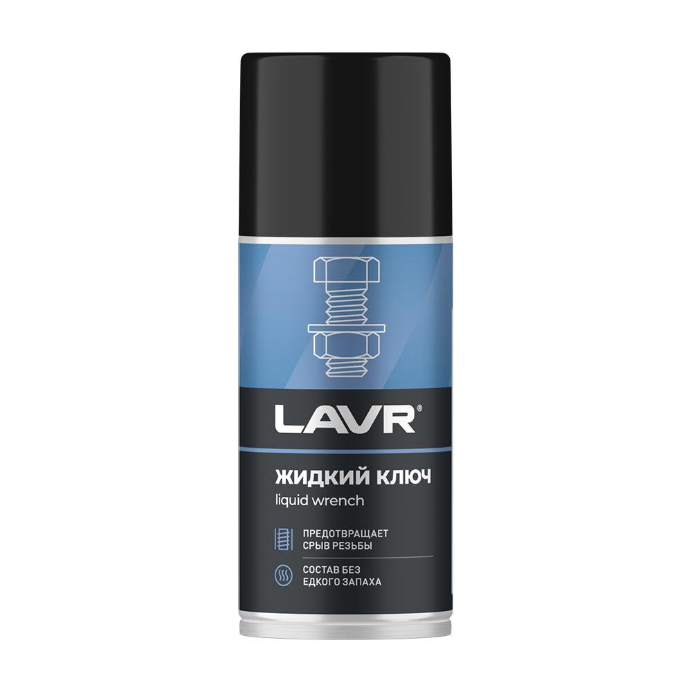 Смазка проникающая LAVR Ln1490
