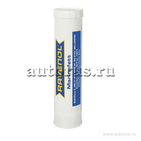 Смазка для водного транспорта Ravenol 4014835831698