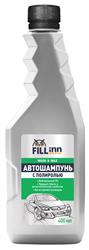Шампунь автомобильный Fill inn FL045