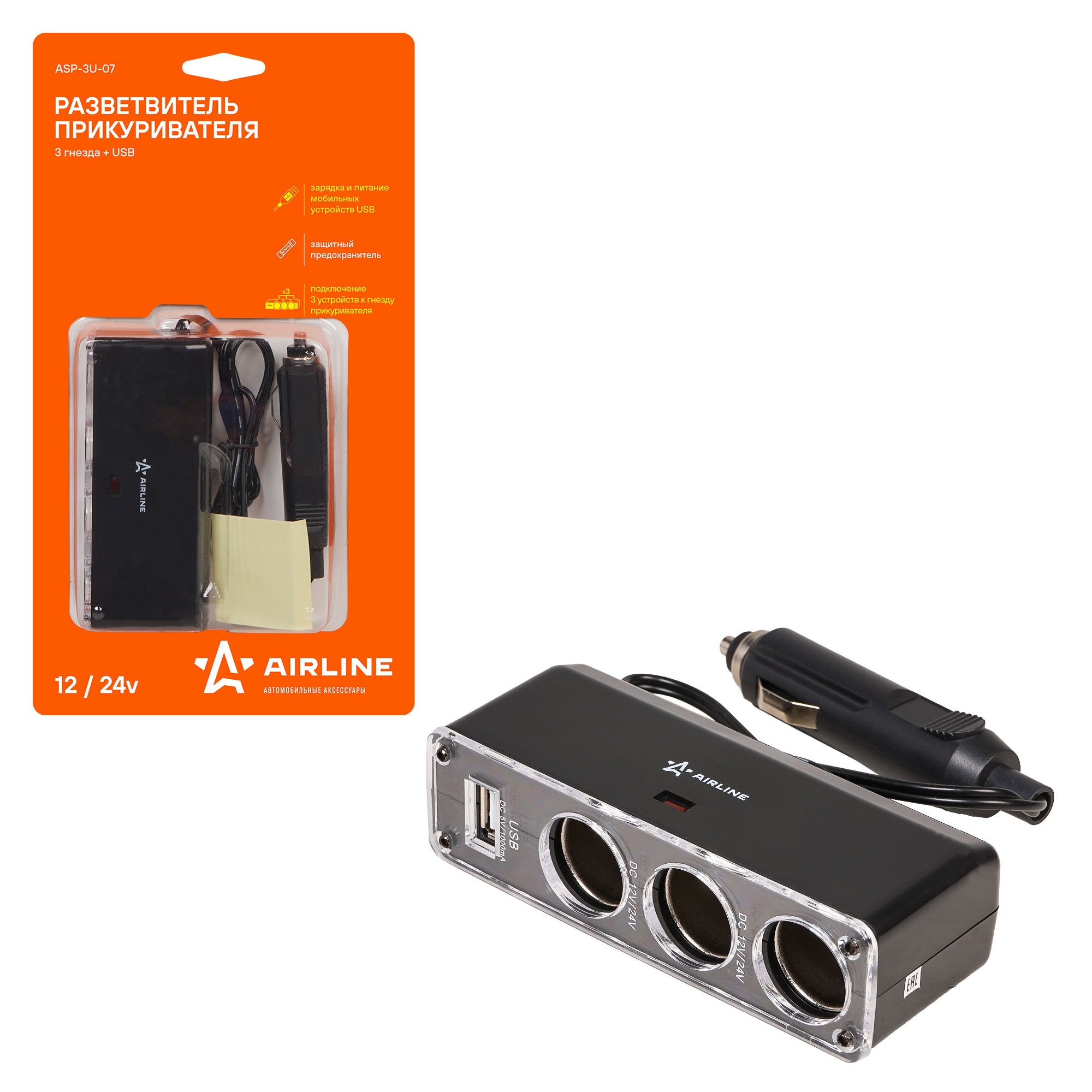 Прикуриватель-разветвитель на 3 гнезда + USB (черный)