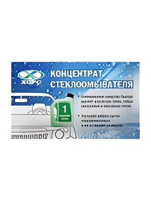 ХОРС CL1018