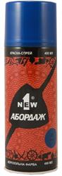 Краска универсальная 1 NEW AB-021