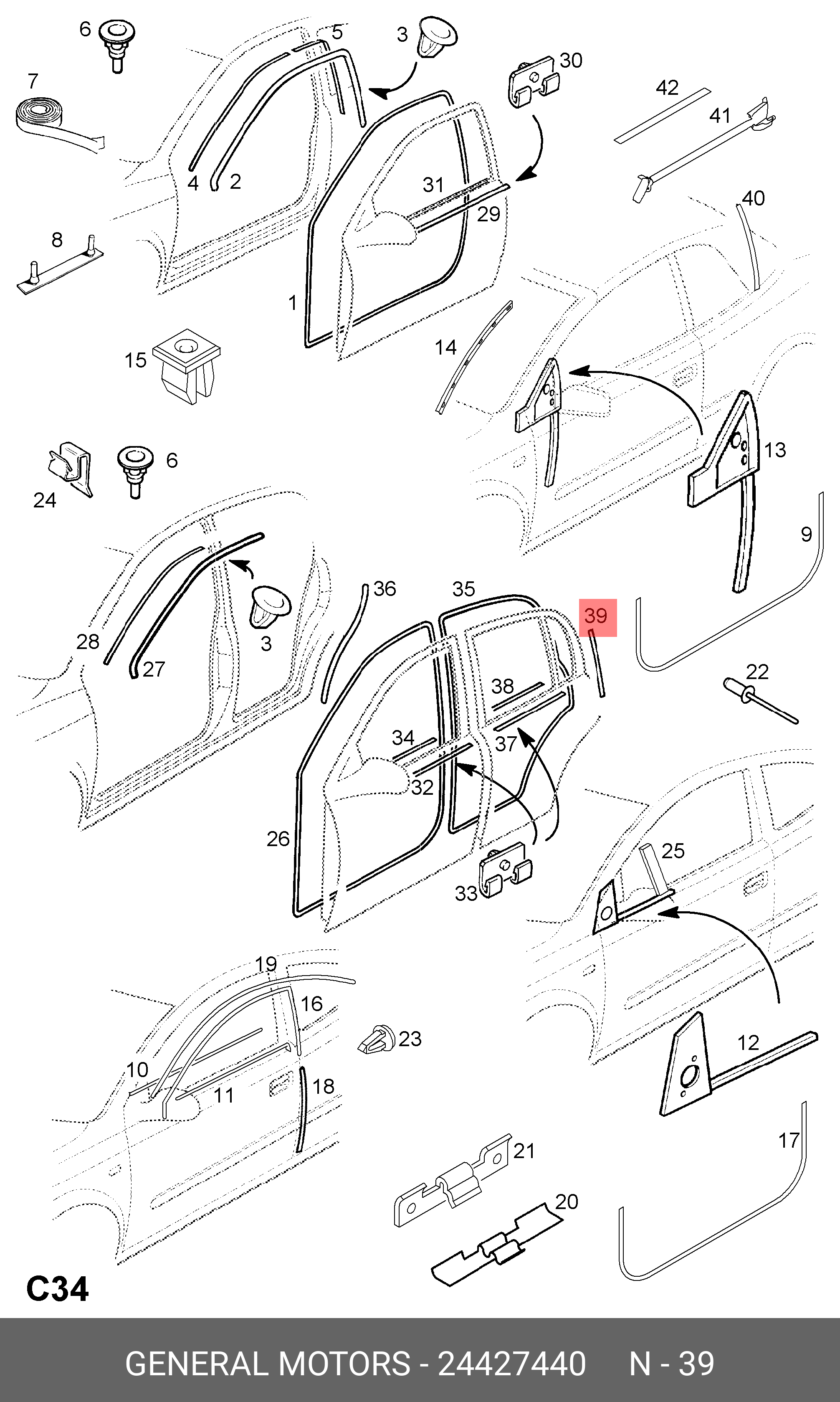 Нащельник двери Opel Zafira b