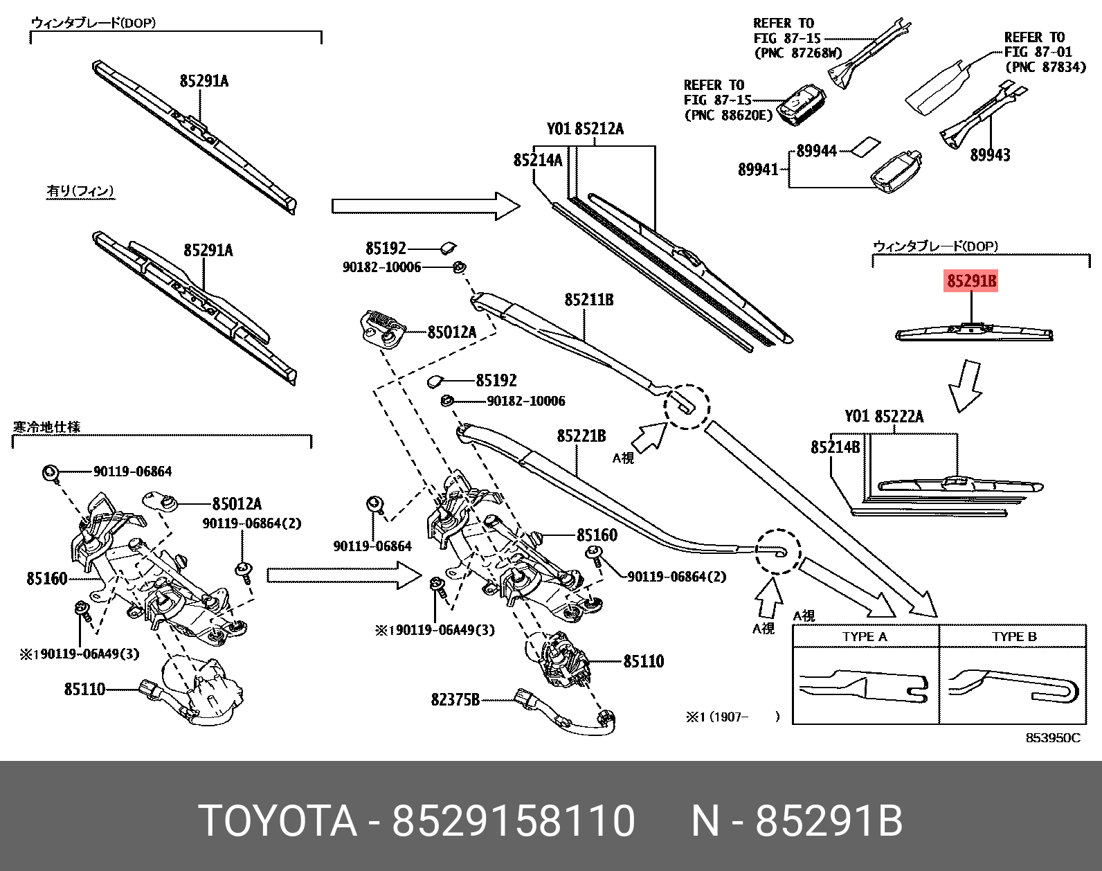 Parts / TOYOTA