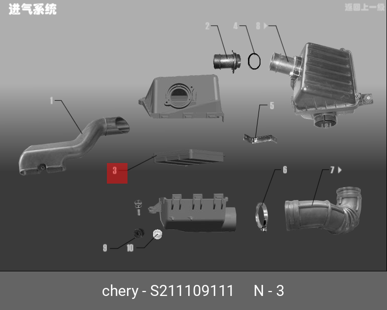 Фильтр воздушный Chery QQ6