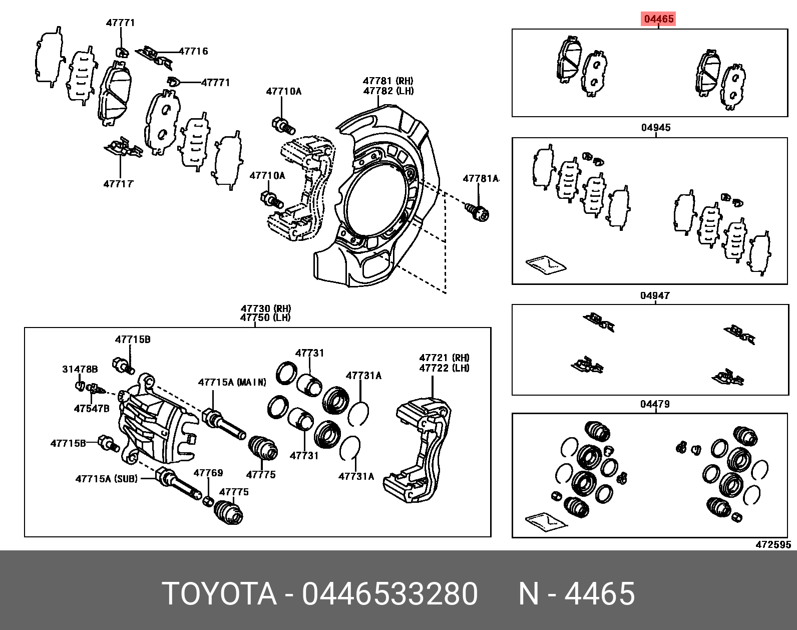 0446533280/ Колодки тормозные TOYOTA
