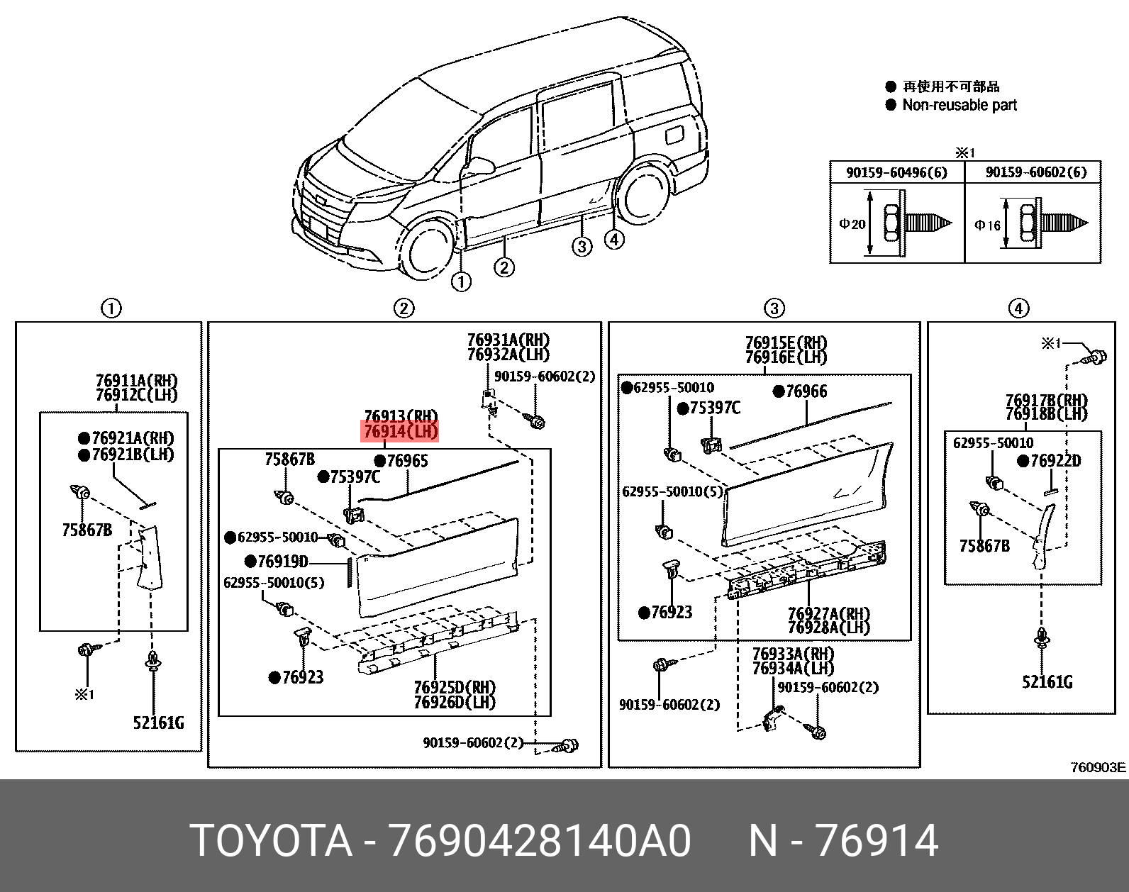sou様専用 90 ノア 板 ロング その1