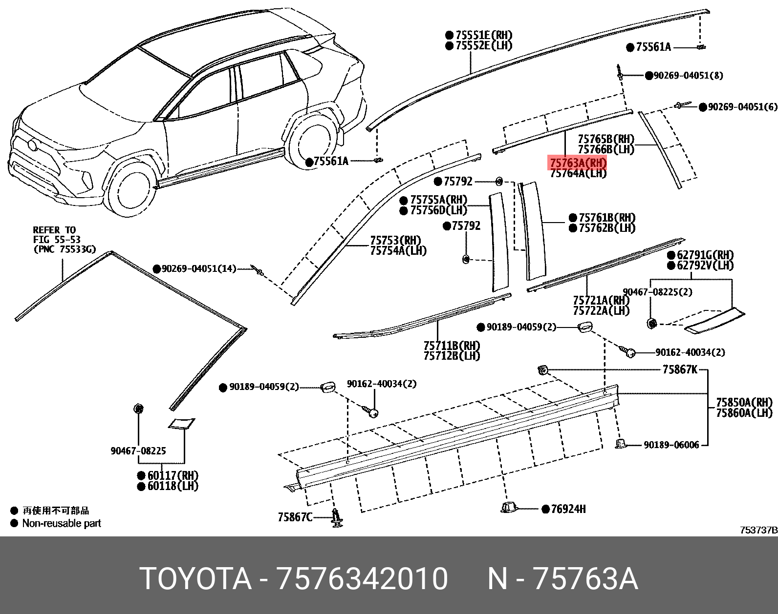 「数量限定 在庫処分セール」 moulding, 7576342010 right, upper frame, window door rear 洋楽