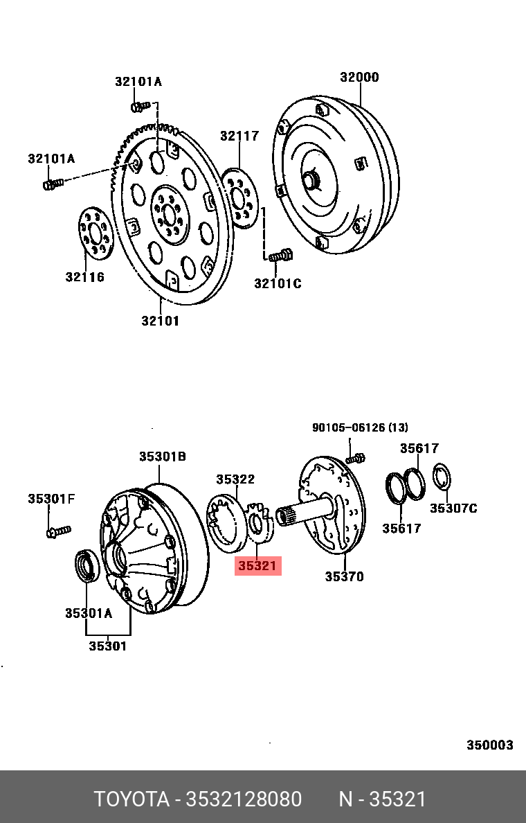 CAMRY 200601 - 201108, GEAR, FRONT OIL PUMP DRIVE