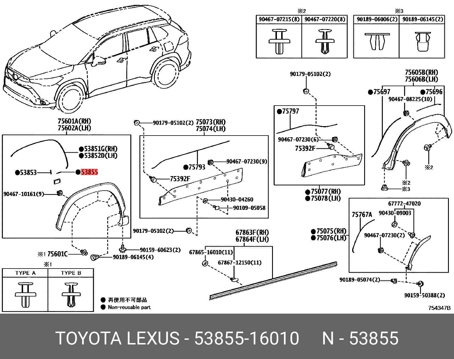 TOYOTA COROLLA CROSS 2021 - ZSG10 ZVG1# GENUINE PARTS