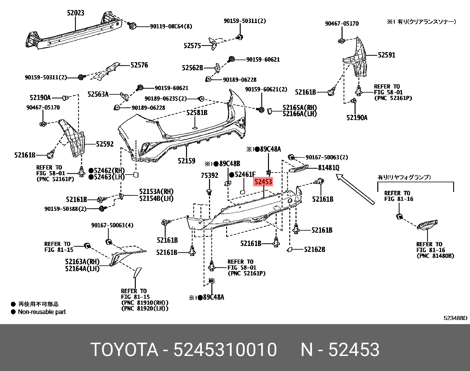 Parts / TOYOTA