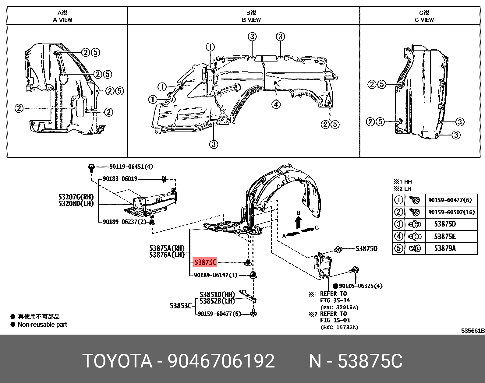 Genuine OE clip, front fender liner, 9046706192 for TOYOTA