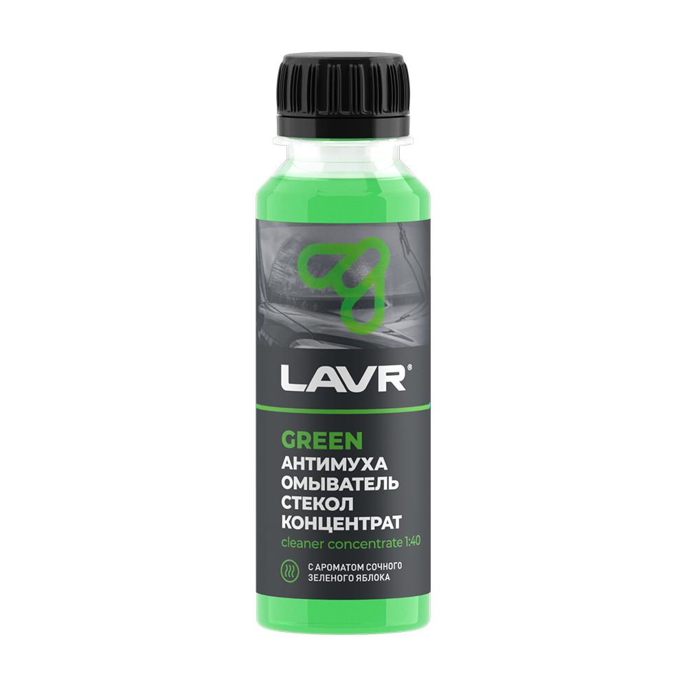 LAVR LN1220