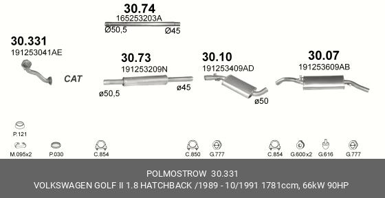 Глушитель Гольф 2 1.3 Бензин Купить