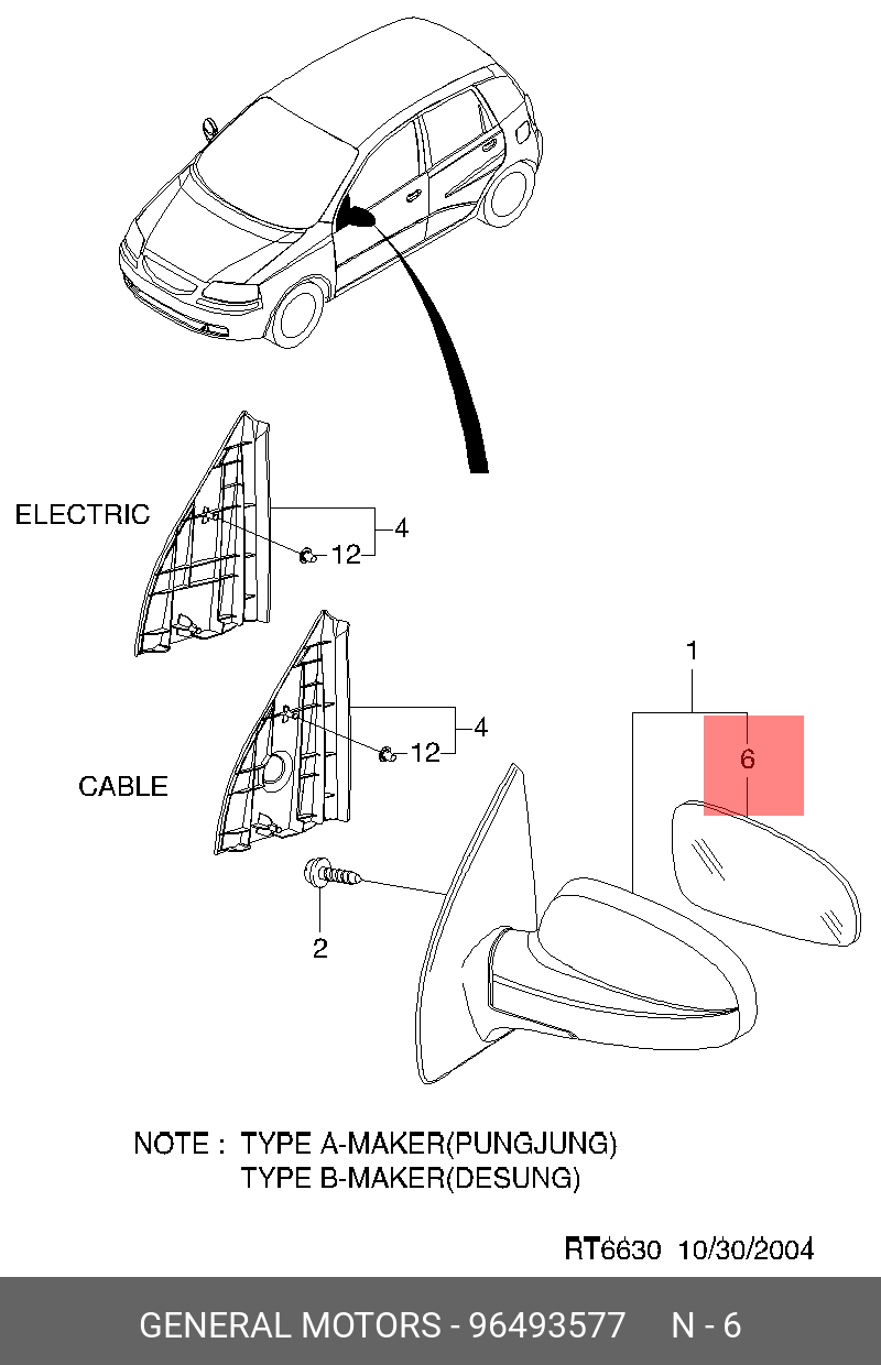 Элемент зеркала левого механика с обогревом