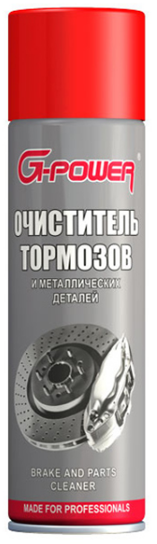 Очистители тормозов G-Power GP-505