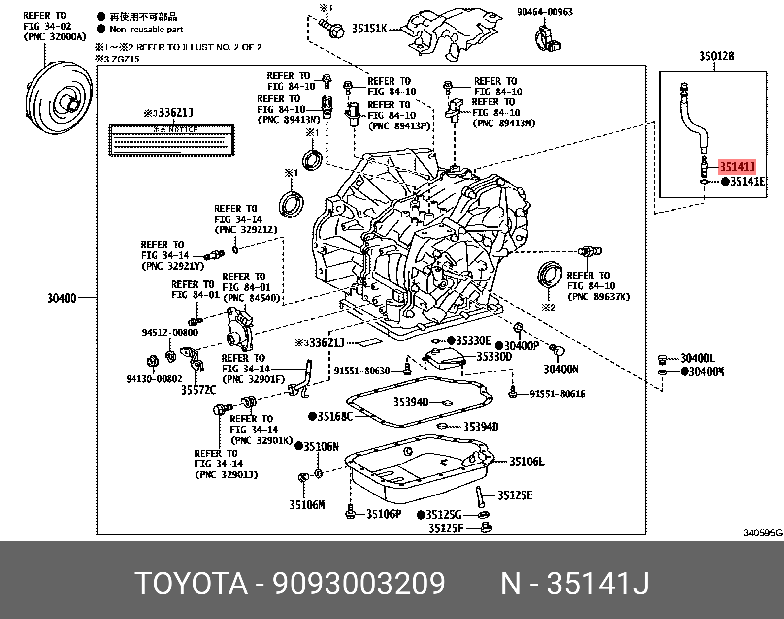 9093003209 GENUINE TOYOTA 9093003209, YARIS 202002, KSP210, MXPA1