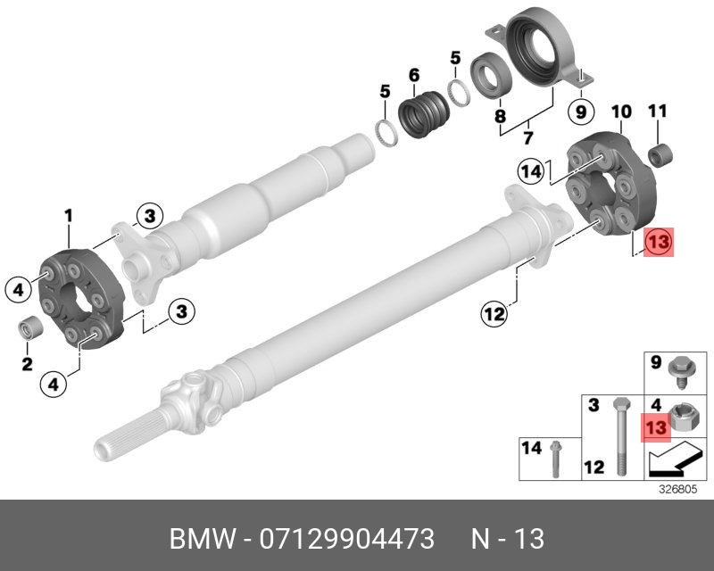 Артикулы бмв. Втулка карданного вала БМВ f02. BMW e70 муфта ответная втулка карданного вала переднего. BMW e90 320d кардан подвесной ?. Кардан BMW e90 схема.