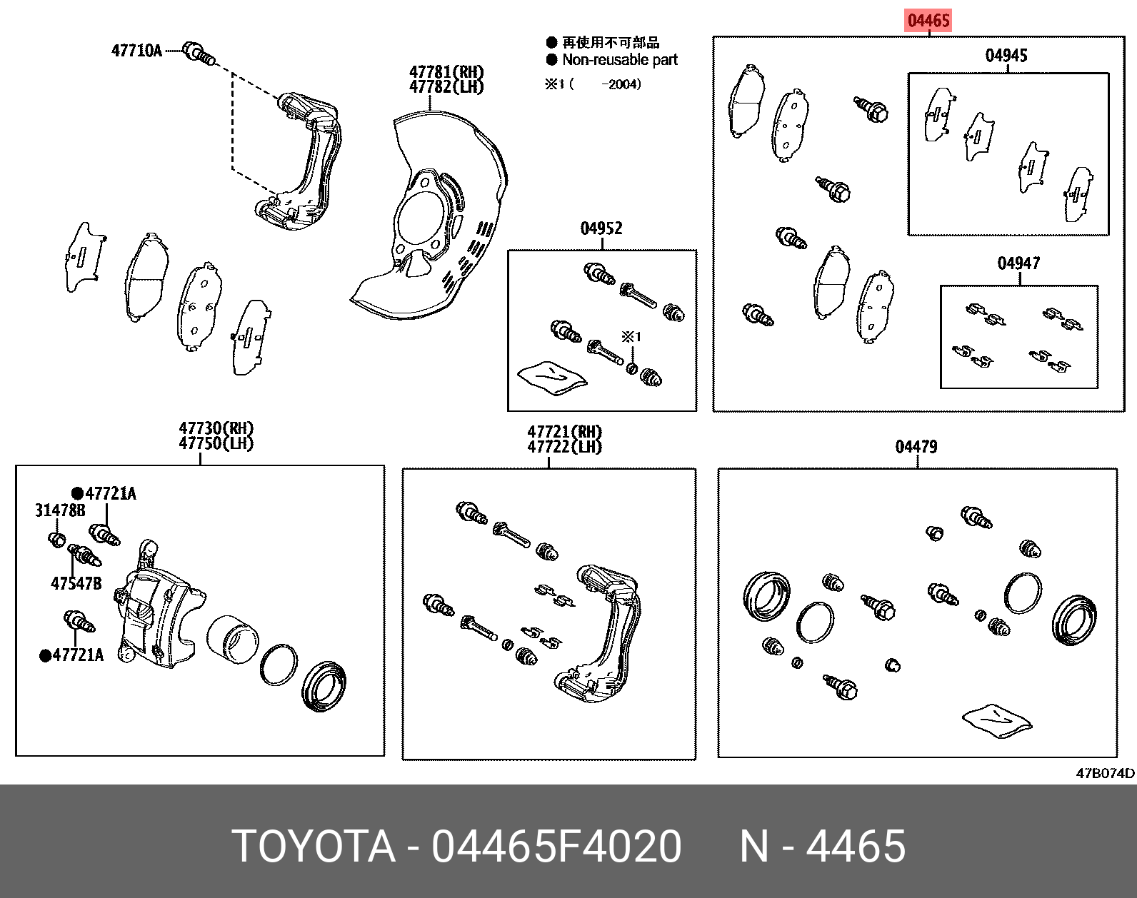 04465F4020, C-HR 201612 -, NGX50, NGX10, ZYX10, ZYX11, PAD KIT, DISC BRAKE, FRONT