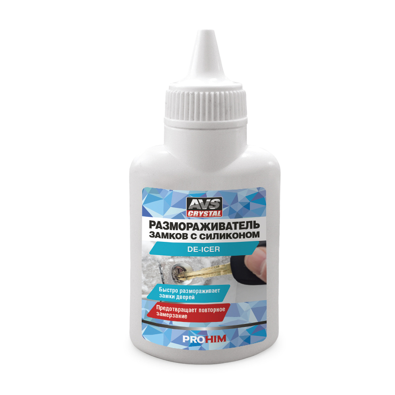 Размораживатель стекол и замков AVS A78239S