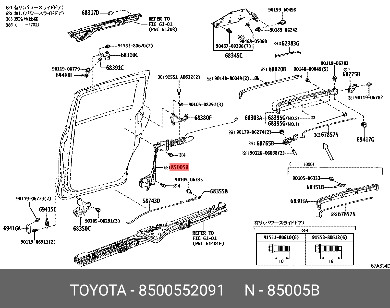 Parts / TOYOTA