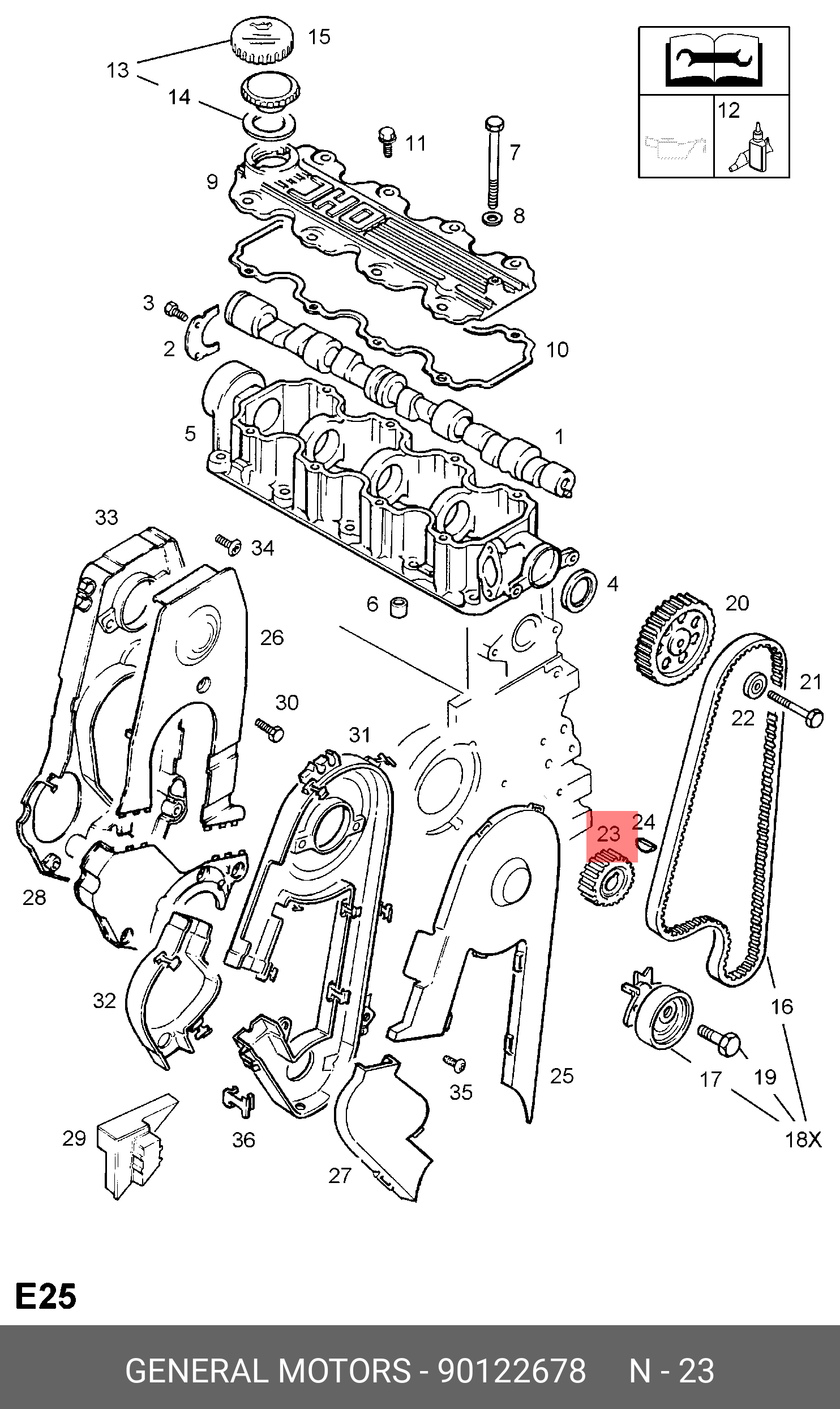 Шестерня коленвала