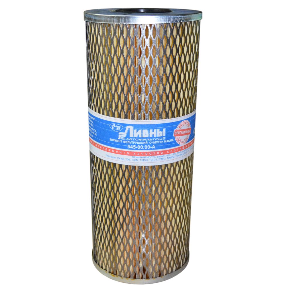 Фильтр масляный