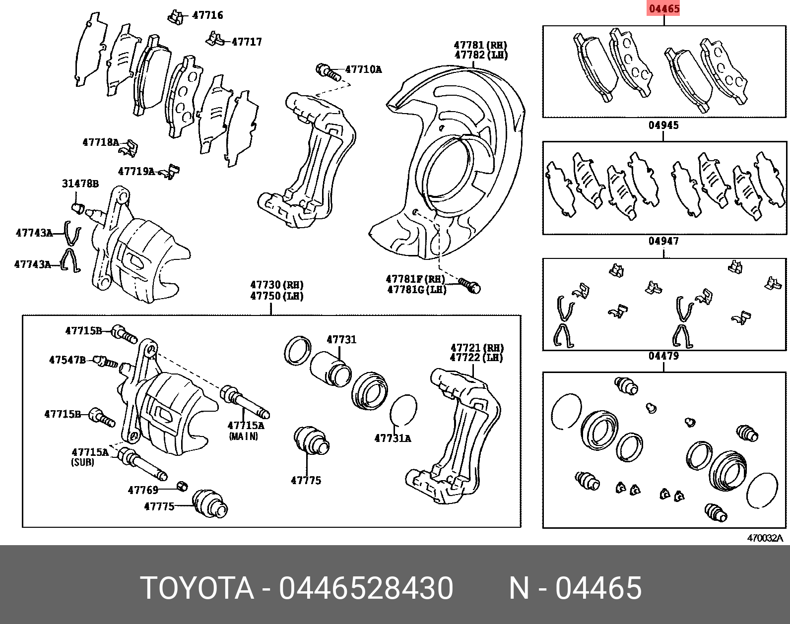 0446528400/ 0446528430 КОЛОДКИ TOYOTA