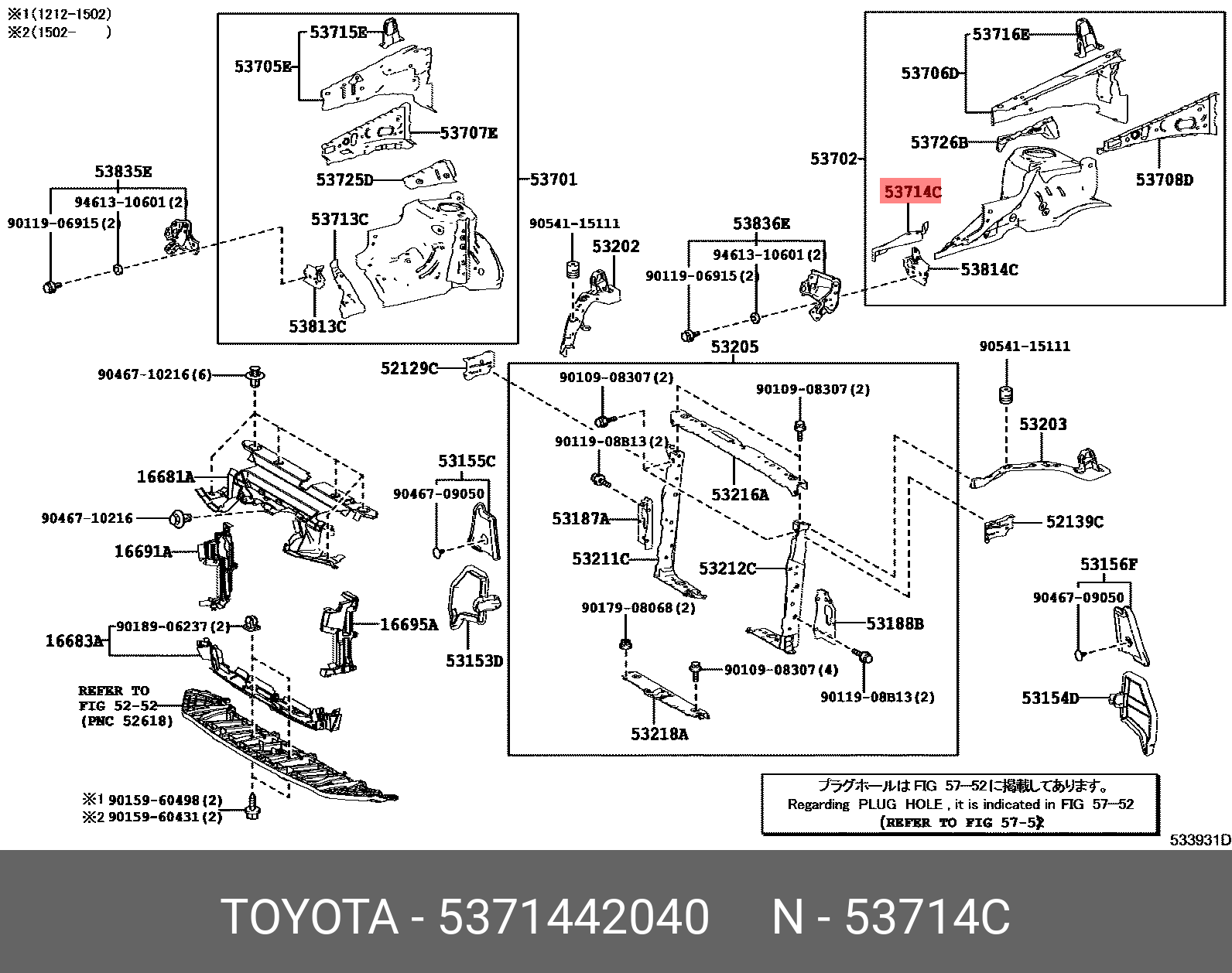 リヤフロアサイドメンバＳＵＢ－ＡＳＳＹＬＨのみ 57602-51901